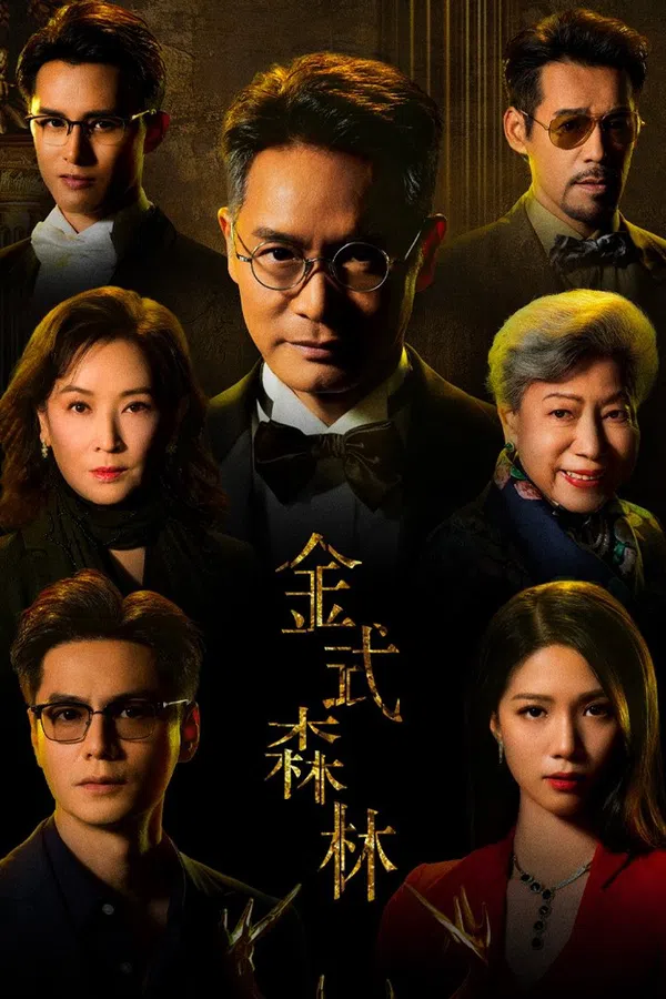 Rừng Vàng