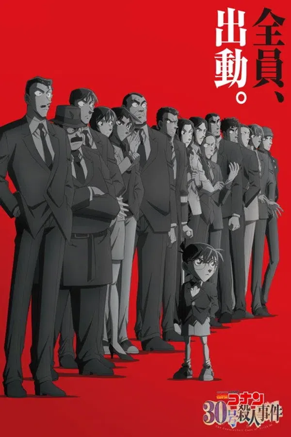 Poster phim Thám Tử Lừng Danh Conan: Vụ án tiền giả Ultra 30